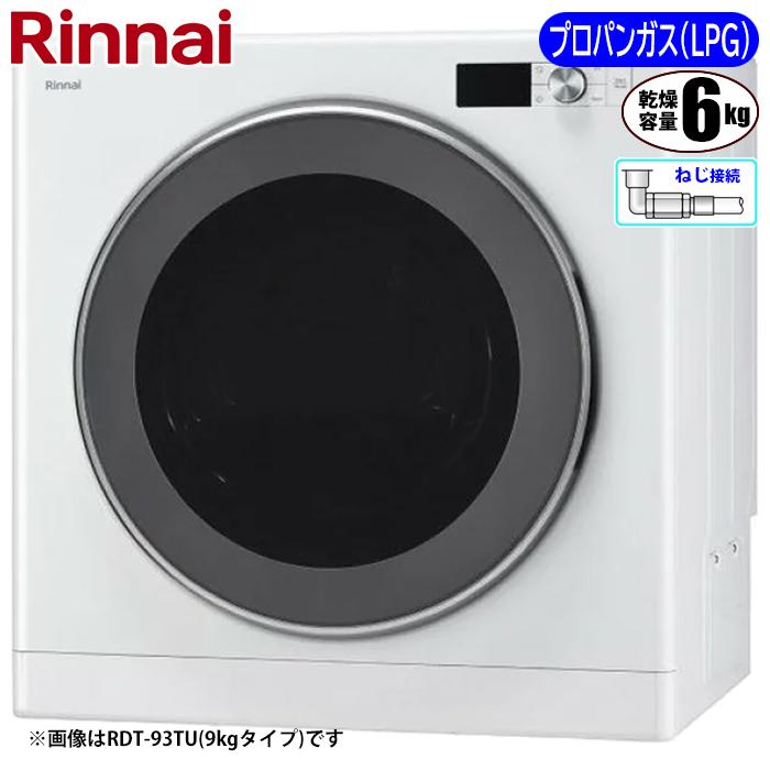 �������� RDT-63TU [LP�K�X �s���A�z���C�g]