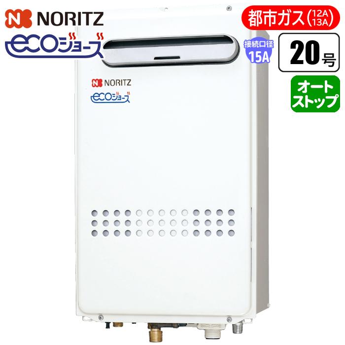 ������p�E�I�[�g�X�g�b�v�E�G�R�W���[�Y GQ-C2032WX BL 15A 20�� [�s�s�K�X]