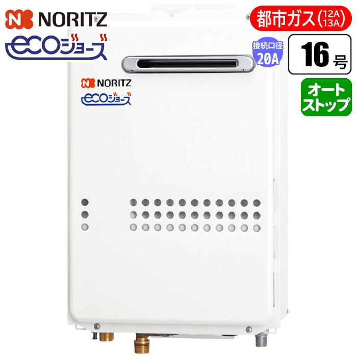 �G�R�W���[�Y �����P�@�\ GQ-C1634WS BL 20A 16�� [�s�s�K�X]