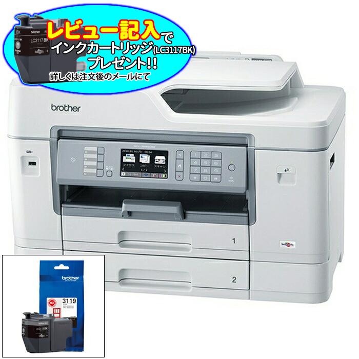 【納期目安：１週間】ブラザー ＜PRIVIO＞プリンター複合機 MFC-J6983CDW+交･･･