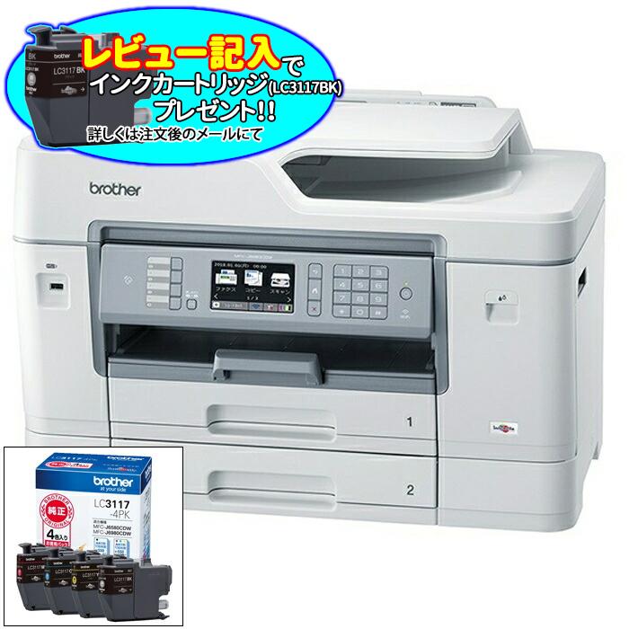 【納期目安：１週間】ブラザー ＜PRIVIO＞プリンター複合機 MFC-J6983CDW+交･･･