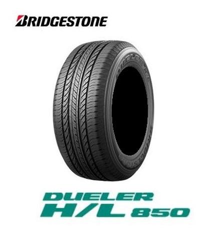 BRIDGESTONE(ブリヂストン) DUELER デューラー H/L850 HL850 175/80R15 90S サマータイヤ ゴムバルブ付き <170サイズ> 商品画像1：品川ゴム 通販部