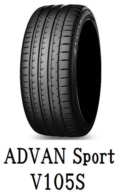 購入激安 サマータイヤ 送料無料 ヨコハマ ADVAN Sport V105S アドバンスポーツ 265/40R20インチ 104Y 1本 タイヤ 