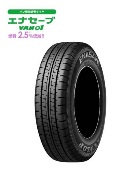 DUNLOP(ダンロップ) ENASAVE エナセーブ VAN01 145/80R12 80/78N サマータイ･･･