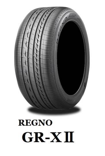 BRIDGESTONE(ブリヂストン) REGNO レグノ GR-XII GRX2 175/65R14 82H サマータイヤ ゴムバルブ付き <160サイズ> 商品画像1：品川ゴム 通販部