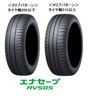 最安値好評】 サマータイヤ 225/55R17 97W ダンロップ エナセーブ