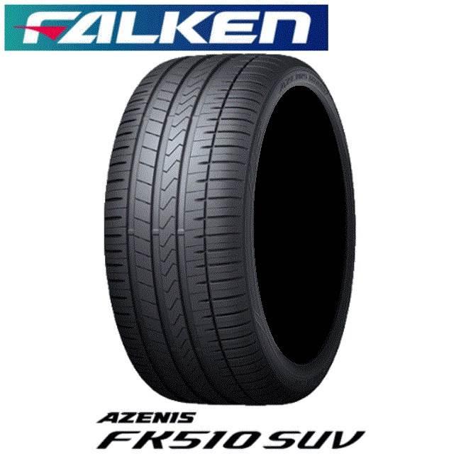 FALKEN(ファルケン) AZENIS アゼニス FK510SUV 285/35R22 106Y XL サマータイヤ ゴムバルブ付き
