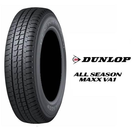 DUNLOP(ダンロップ) ALL SEASON MAXX VA1 195/80R15 107/105N オールシーズンタイヤ ゴムバルブ付き <180サイズ> 商品画像1：品川ゴム 通販部