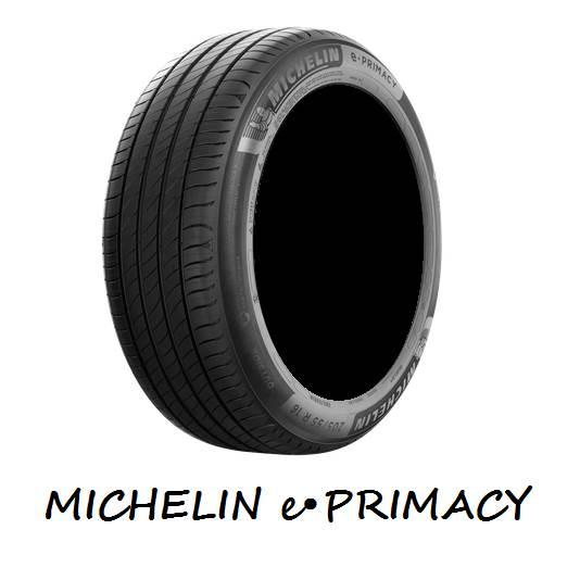 MICHELIN(ミシュラン) e.PRIMACY イープライマシー ePRIMACY 175/55R20 89Q XL サマータイヤ ゴムバルブ付き <180サイズ> 商品画像1：品川ゴム 通販部