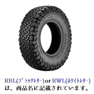 BFGoodrich(BFグッドリッチ) All-Terrain T/A KO2 LT225/70R17 110