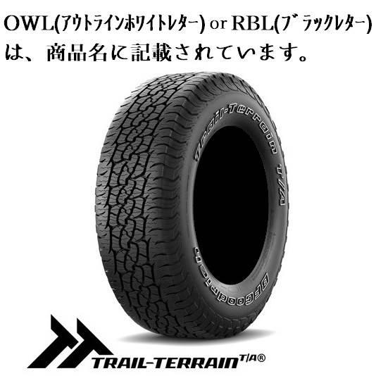 BFGoodrich(BFグッドリッチ) Trail-Terrain T/A 255/55R19 111H XL RBL サマータイヤ ゴムバルブ付き <220サイズ> 商品画像1：品川ゴム 通販部