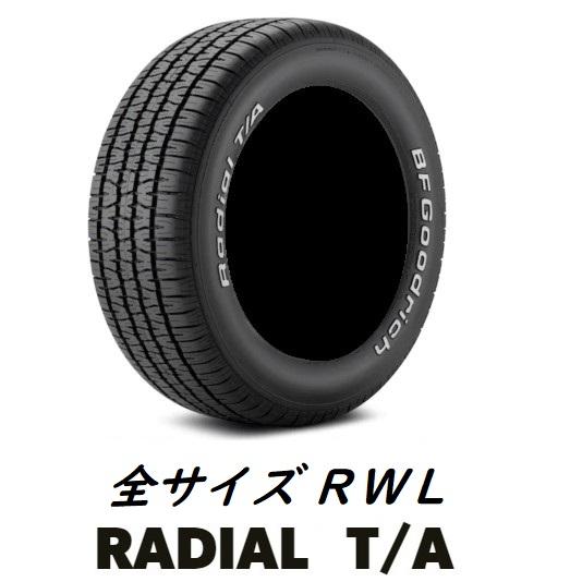 BFGoodrich(BFグッドリッチ) Radial T/A RadialTA P205/70R14 93S RWL サマータイヤ ゴムバルブ付き <170サイズ> 商品画像1：品川ゴム 通販部