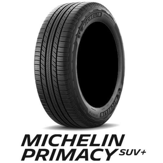 MICHELIN(ミシュラン) PrimacySUV+ プライマシーSUVプラス PRIMACY SUV PLUS 235/55R20 102V サマータイヤ ゴムバルブ付き <200サイズ> 商品画像1：品川ゴム 通販部