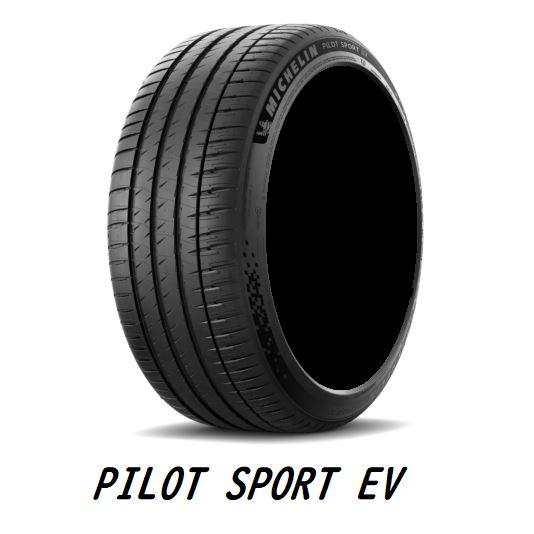 MICHELIN(ミシュラン) PILOT SPORT EV パイロットスポーツEV 255/40R20 101W XL ACOUSTIC T0 サマータイヤ ゴムバルブ付き <200サイズ> 商品画像1：品川ゴム 通販部