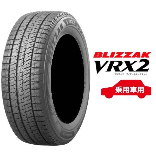 BRIDGESTONE(ブリヂストン) BLIZZAK ブリザック VRX2 145/80R12 74Q スタッドレスタイヤ ゴムバルブ付き <140サイズ> 商品画像1：品川ゴム 通販部