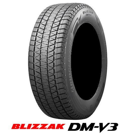 BRIDGESTONE(ブリヂストン) BLIZZAK ブリザック DM-V3 DMV3 265/70R15 112Q スタッドレスタイヤ ゴムバルブ付き