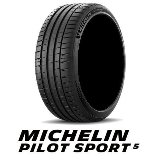 MICHELIN (ミシュラン) PILOT SPORT 5 パイロットスポーツ PilotSport5 PS5 275/40ZR19 105Y XL サマータイヤ ゴムバルブ付き <200サイズ> 商品画像1：品川ゴム 通販部