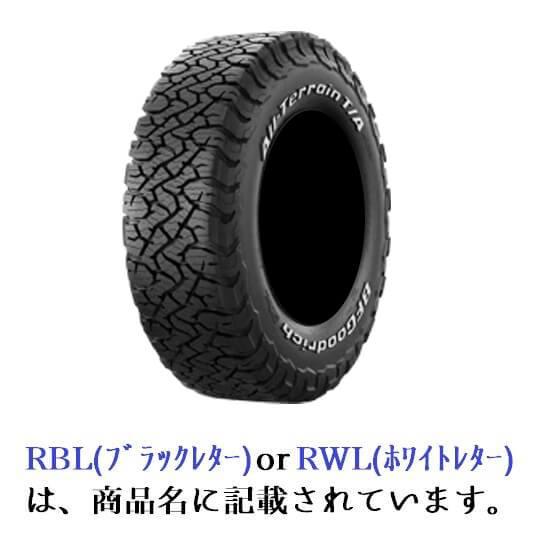 BFGoodrich(BFグッドリッチ)All-Terrain T/A KO3 オールテレーン LT265/60R18 114/110S LRD RBL サマータイヤ ゴムバルブ付き <220サイズ> 商品画像1：品川ゴム 通販部