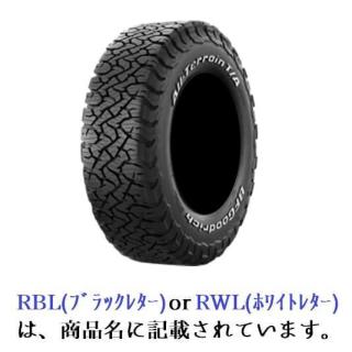 BFGoodrich(BFグッドリッチ)All-Terrain T/A KO3 オールテレーン