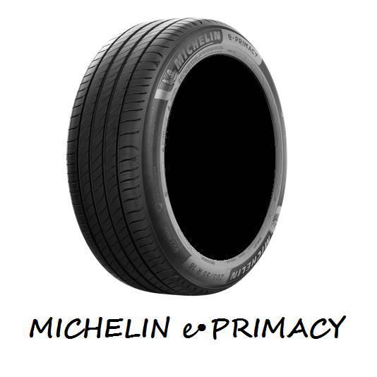 MICHELIN (ミシュラン) ePRIMACY 235/45R18 98V XL ST ACOUSTIC T2 低燃費 プ･･･