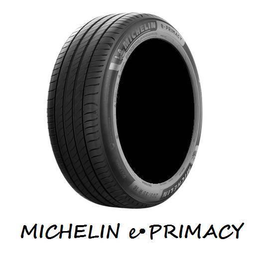 MICHELIN (ミシュラン) ePRIMACY イープライマシー 225/50R19 100V XL プレミ･･･