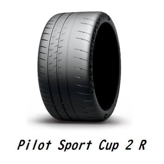 MICHELIN (ミシュラン) PILOT SPORT CUP 2 R パイロットスポーツ HL305/30ZR2･･･