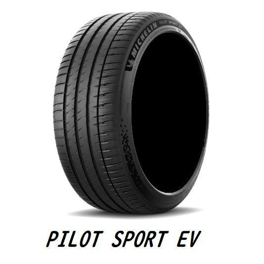 MICHELIN (�~�V������) PILOT SPORT EV �p�C���b�g�X�|�[�c 265/40R20 104Y XL AO AUDI �n�C�u���b�h �T�}�[�^�C�� �S���o���u�t�� <200�T�C�Y>