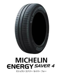 MICHELIN(ミシュラン) ENERGY SAVER 4 エナジーセイバー ENGYSVR4 185