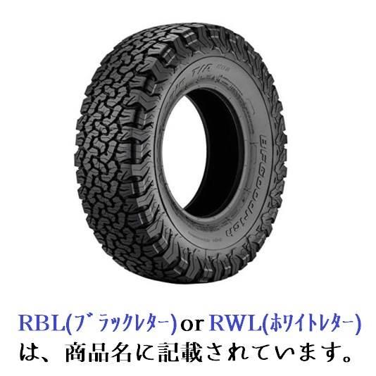 BFGoodrich(BFグッドリッチ) All-Terrain T/A KO2 LT265/60R20 121/118S LRE ･･･