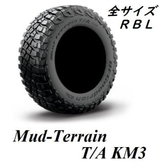 BFGoodrich(BFグッドリッチ) Mud-Terrain T/A KM3 LT255/75R17 111