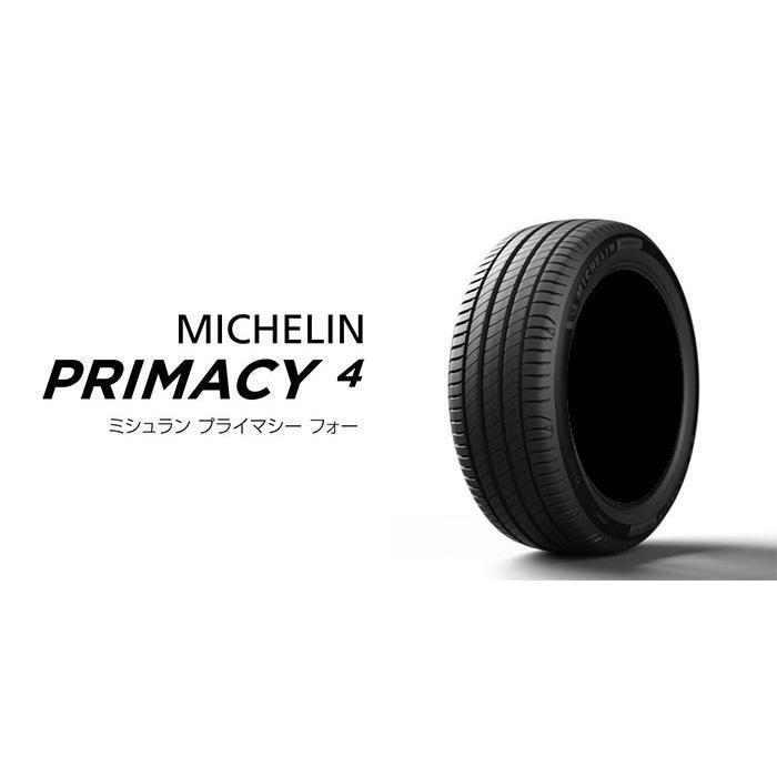 MICHELIN (ミシュラン) PRIMACY 4 プライマシー 215/45R17 87W プレミアムコンフォート サマータイヤ [発送の方はゴムバルブサービス] <170サイズ> 商品画像1：タイヤケア東京