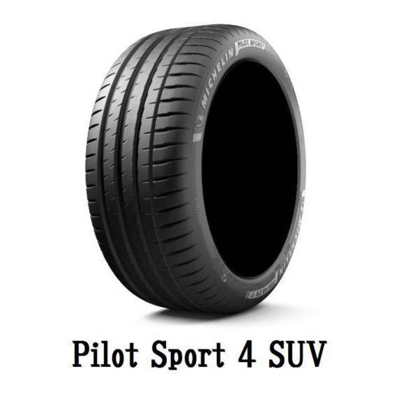 MICHELIN (ミシュラン) PILOT SPORT 4 SUV パイロットスポーツ 265/40ZR21 10･･･