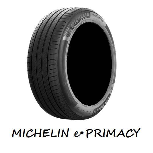 MICHELIN (ミシュラン) ePRIMACY イープライマシー 205/50R17 93W XL 低燃費 ･･･