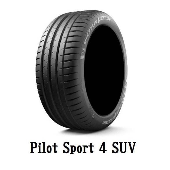 MICHELIN (ミシュラン) PILOT SPORT 4 SUV パイロットスポーツ 285/40R21 109･･･