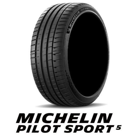 MICHELIN (ミシュラン) PILOT SPORT 5 パイロットスポーツ 275/45ZR18 (107Y)･･･