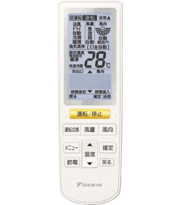 BRC7L2F ダイキン 業務用 空調 エアコン リモコン 液晶ワイヤレス