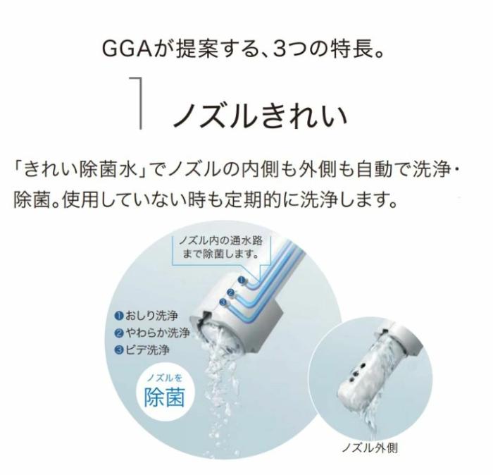 CES9C30 NW1 トイレ GGA GGA3グレード TOTO 商品画像2：トクトク堂