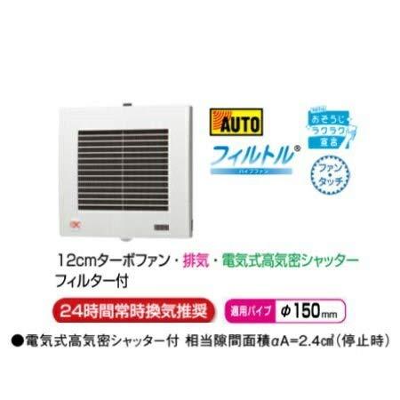 FY-12PFH9VD Panasonic (�p�i�\�j�b�N) �p�C�v�t�@�� �����^�] (���x)�펞���C�t FY-12PFH9VD �@�l�͂����i