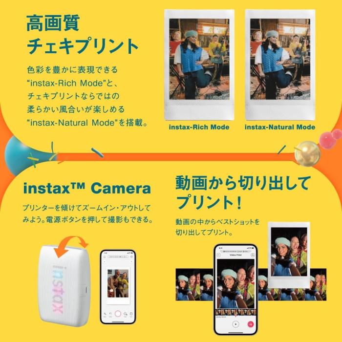 instax mini Link 3 [クレイホワイト] グローバル版 フィルム10枚付き 商品画像3：トクトク堂