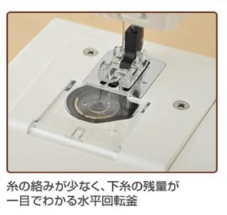 サンリオ 電動ミシン ポムポムプリン PN-20 初心者でも使いやすい