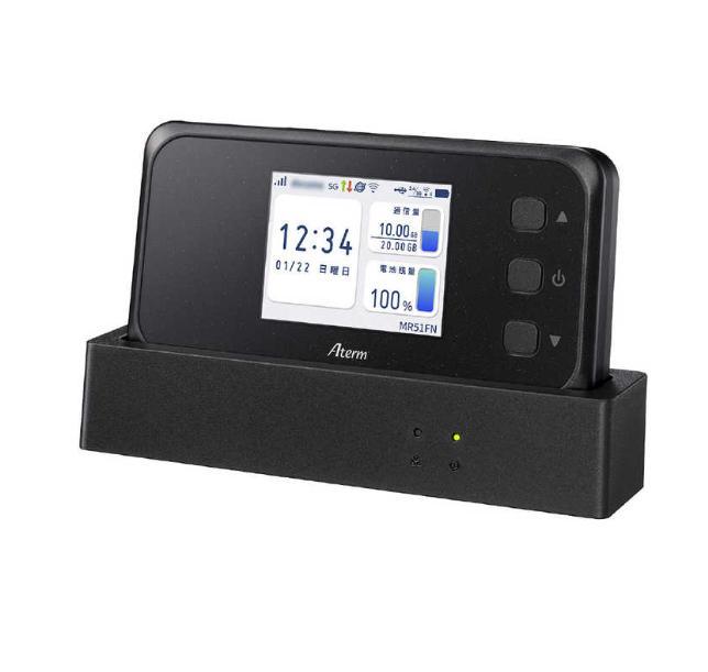 Aterm MR51FN PA-MR51FN [パールブラック] モバイルルーター   クレードルセット付き 商品画像3：アキバ問屋市場