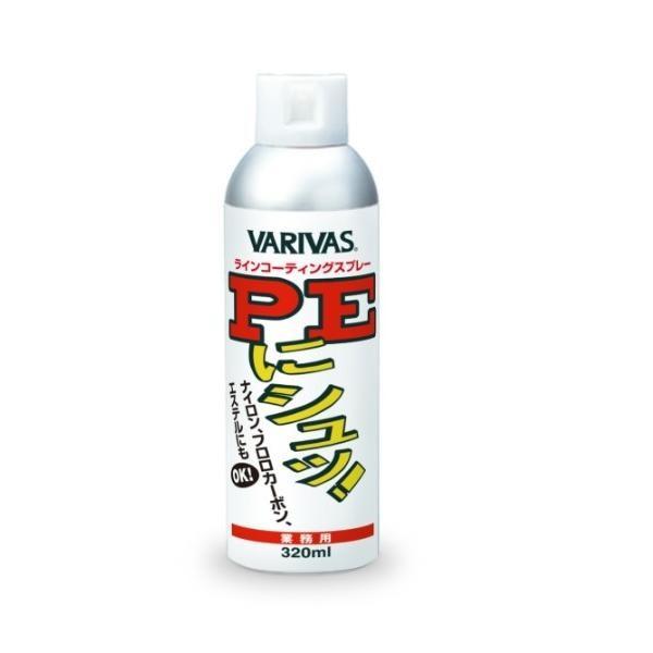 PEにシュッ! 業務用 商品画像6：e-fishing