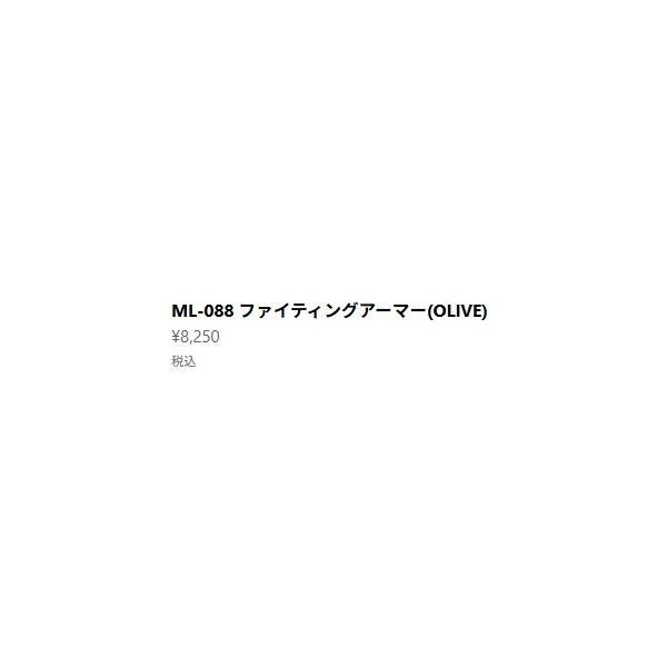ML-088 ファイティングアーマー オリーブ 商品画像3：e-fishing