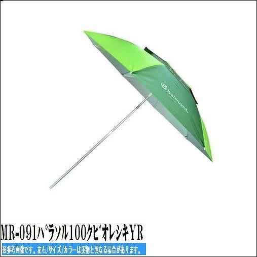 MR-92パラソル100首折れYL