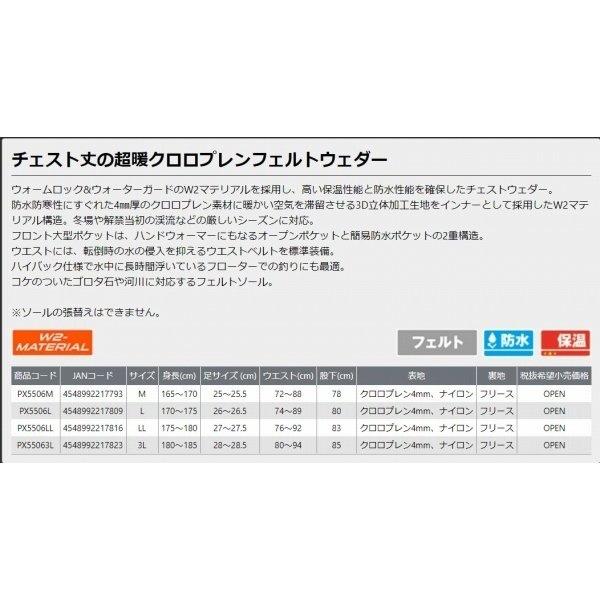 3d インナークロロプレンウェーダー　M 商品画像3：e-fishing