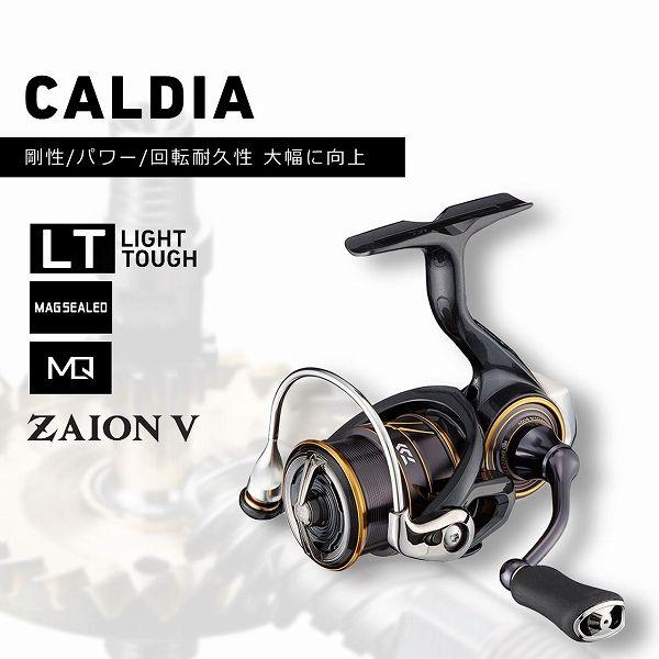 ダイワ カルディア LT4000-CXH (リール) 価格比較 - 価格.com