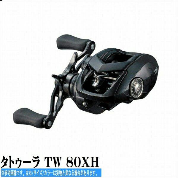 タトゥーラ TW 80XH