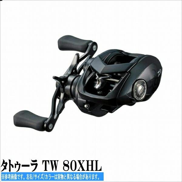 タトゥーラ TW 80XHL 商品画像2：e-fishing