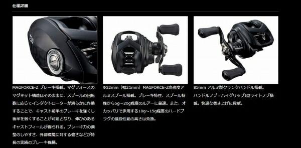 タトゥーラ TW 80XHL 商品画像3：e-fishing