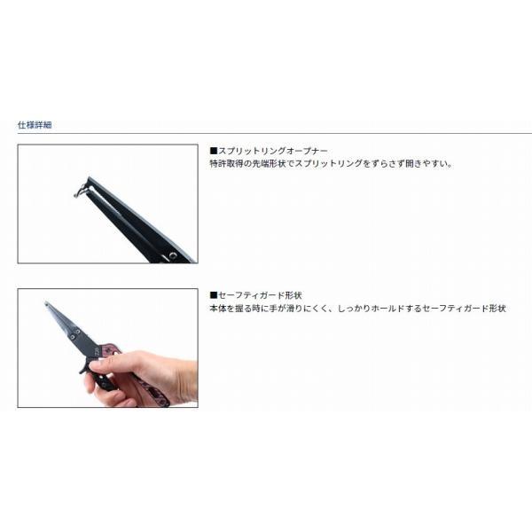 ステンコアプライヤー190H ブラック ダイワ 商品画像5：e-fishing